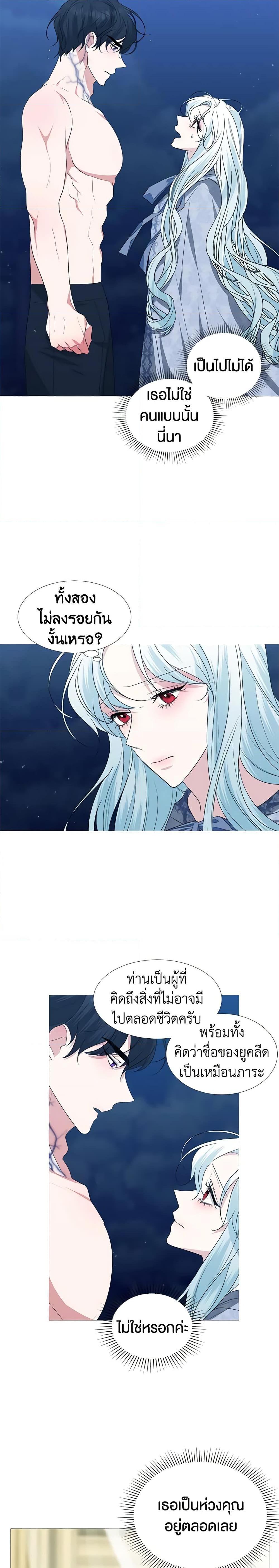 Manga-lc-com อ่านมังงะ อ่านการ์ตูน ออนไลน์ ฟรี Somehow, My Tyrant Husband Has Became Cautious ตอนที่ 1 2 3 4 5 6 7 8 9 10 11 12 13 14 ฟรี ไม่มีโฆษณา Manga-lc - อ่าน มังงะ อ่าน การ์ตูน ออนไลน์ อ่านมังงะ ฟรี