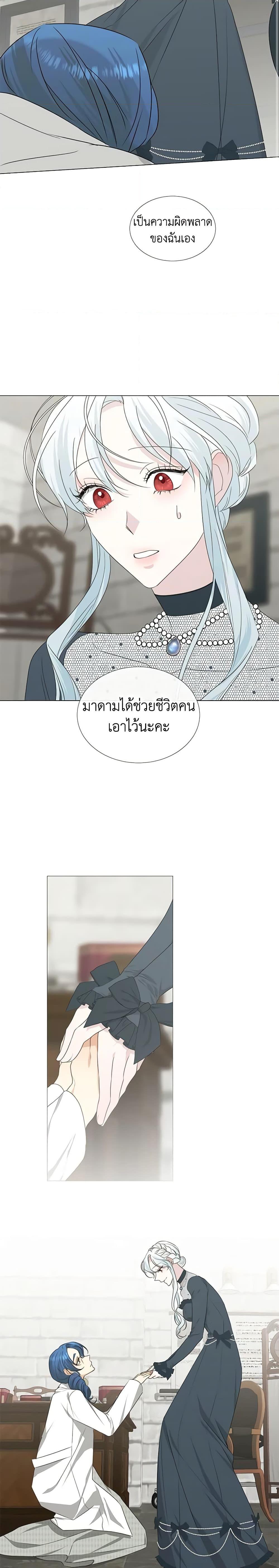 Manga-lc-com อ่านมังงะ อ่านการ์ตูน ออนไลน์ ฟรี Somehow, My Tyrant Husband Has Became Cautious ตอนที่ 1 2 3 4 5 6 7 8 9 10 11 12 13 14 ฟรี ไม่มีโฆษณา Manga-lc - อ่าน มังงะ อ่าน การ์ตูน ออนไลน์ อ่านมังงะ ฟรี