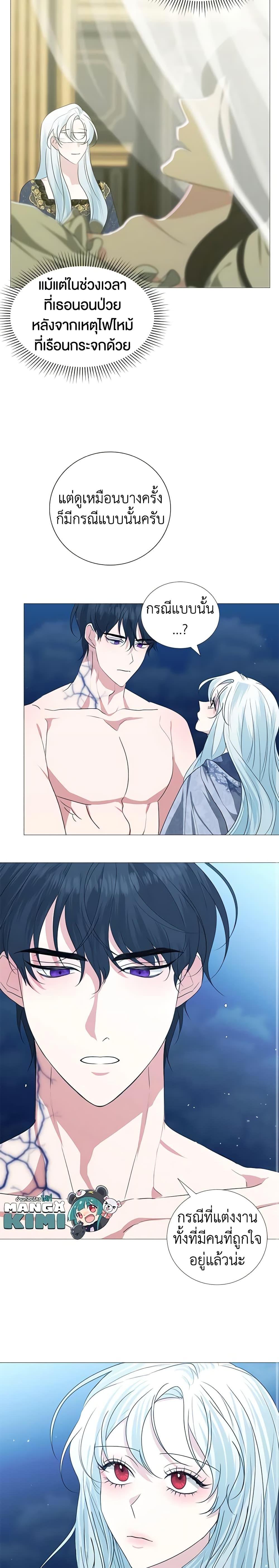 Manga-lc-com อ่านมังงะ อ่านการ์ตูน ออนไลน์ ฟรี Somehow, My Tyrant Husband Has Became Cautious ตอนที่ 1 2 3 4 5 6 7 8 9 10 11 12 13 14 ฟรี ไม่มีโฆษณา Manga-lc - อ่าน มังงะ อ่าน การ์ตูน ออนไลน์ อ่านมังงะ ฟรี