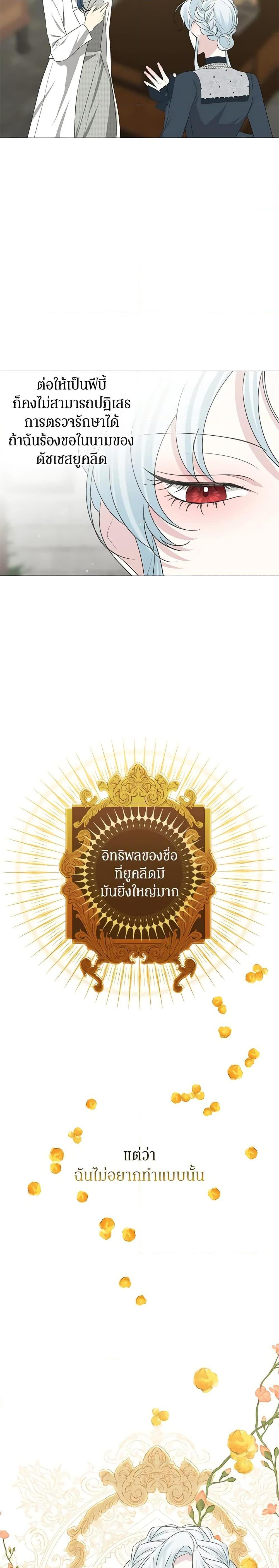 Manga-lc-com อ่านมังงะ อ่านการ์ตูน ออนไลน์ ฟรี Somehow, My Tyrant Husband Has Became Cautious ตอนที่ 1 2 3 4 5 6 7 8 9 10 11 12 13 14 ฟรี ไม่มีโฆษณา Manga-lc - อ่าน มังงะ อ่าน การ์ตูน ออนไลน์ อ่านมังงะ ฟรี