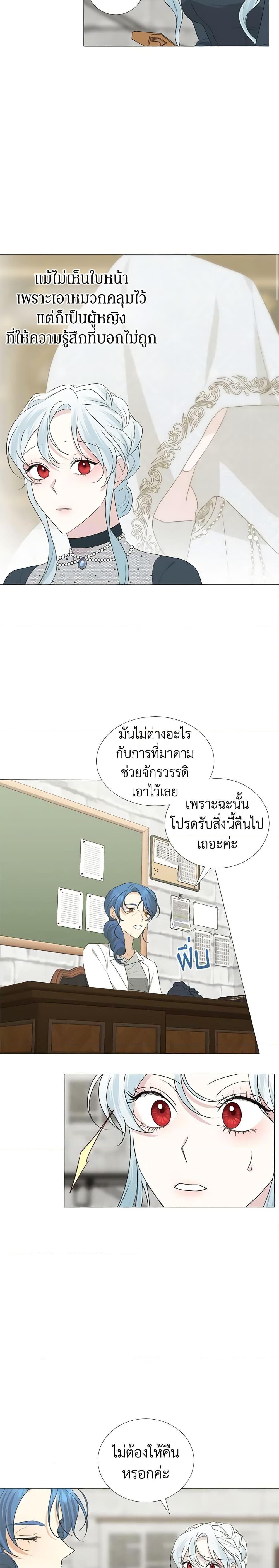 Manga-lc-com อ่านมังงะ อ่านการ์ตูน ออนไลน์ ฟรี Somehow, My Tyrant Husband Has Became Cautious ตอนที่ 1 2 3 4 5 6 7 8 9 10 11 12 13 14 ฟรี ไม่มีโฆษณา Manga-lc - อ่าน มังงะ อ่าน การ์ตูน ออนไลน์ อ่านมังงะ ฟรี
