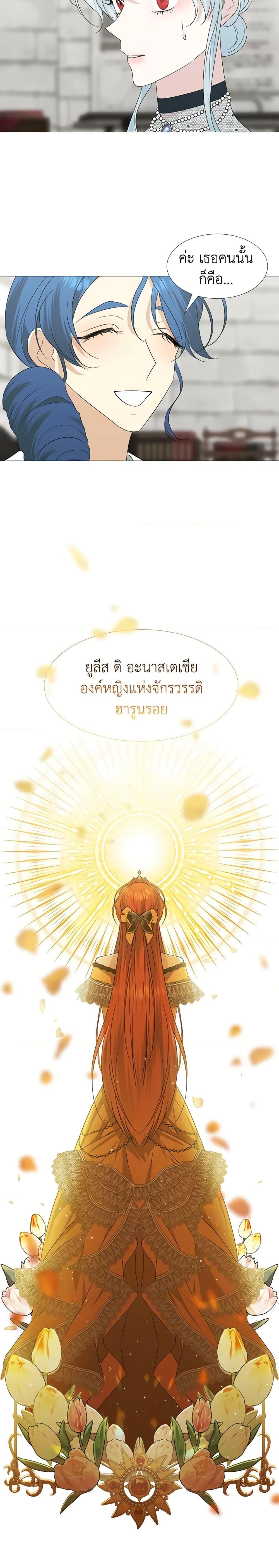 Manga-lc-com อ่านมังงะ อ่านการ์ตูน ออนไลน์ ฟรี Somehow, My Tyrant Husband Has Became Cautious ตอนที่ 1 2 3 4 5 6 7 8 9 10 11 12 13 14 ฟรี ไม่มีโฆษณา Manga-lc - อ่าน มังงะ อ่าน การ์ตูน ออนไลน์ อ่านมังงะ ฟรี