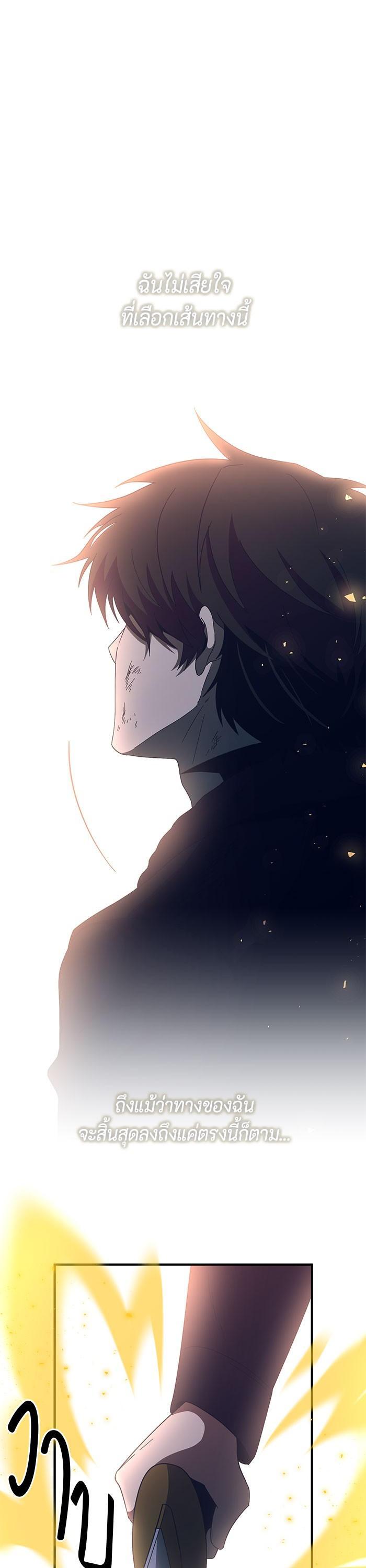 Manga-lc-com อ่านมังงะ อ่านการ์ตูน ออนไลน์ ฟรี 990k Ex-Life Hunter ตอนที่ 1 2 3 4 5 6 7 8 9 10 11 12 13 14 ฟรี ไม่มีโฆษณา Manga-lc - อ่าน มังงะ อ่าน การ์ตูน ออนไลน์ อ่านมังงะ ฟรี