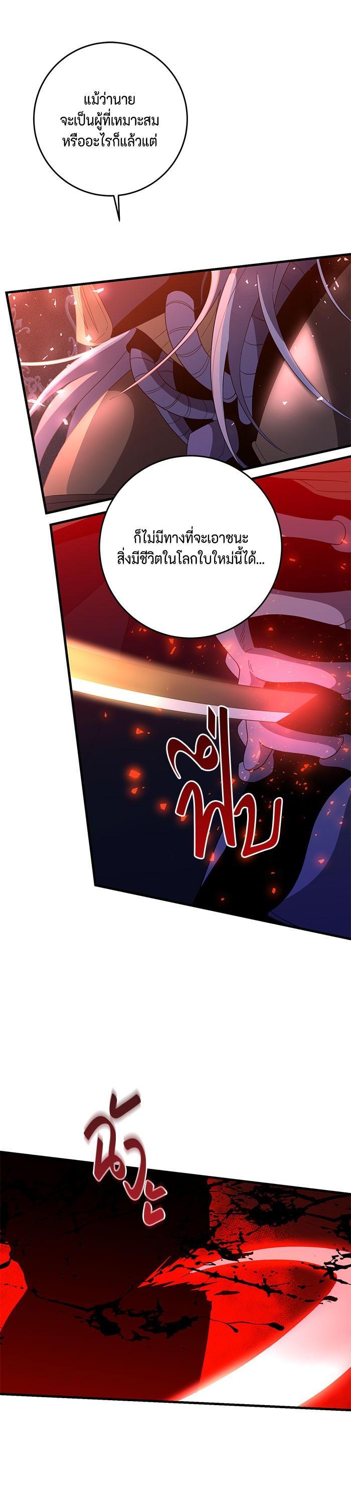 Manga-lc-com อ่านมังงะ อ่านการ์ตูน ออนไลน์ ฟรี 990k Ex-Life Hunter ตอนที่ 1 2 3 4 5 6 7 8 9 10 11 12 13 14 ฟรี ไม่มีโฆษณา Manga-lc - อ่าน มังงะ อ่าน การ์ตูน ออนไลน์ อ่านมังงะ ฟรี