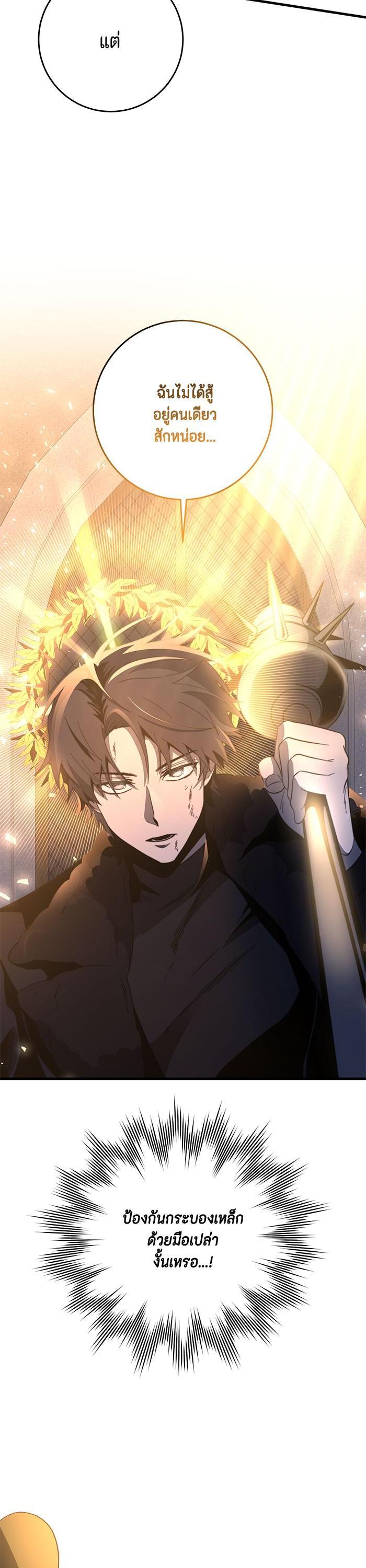 Manga-lc-com อ่านมังงะ อ่านการ์ตูน ออนไลน์ ฟรี 990k Ex-Life Hunter ตอนที่ 1 2 3 4 5 6 7 8 9 10 11 12 13 14 ฟรี ไม่มีโฆษณา Manga-lc - อ่าน มังงะ อ่าน การ์ตูน ออนไลน์ อ่านมังงะ ฟรี