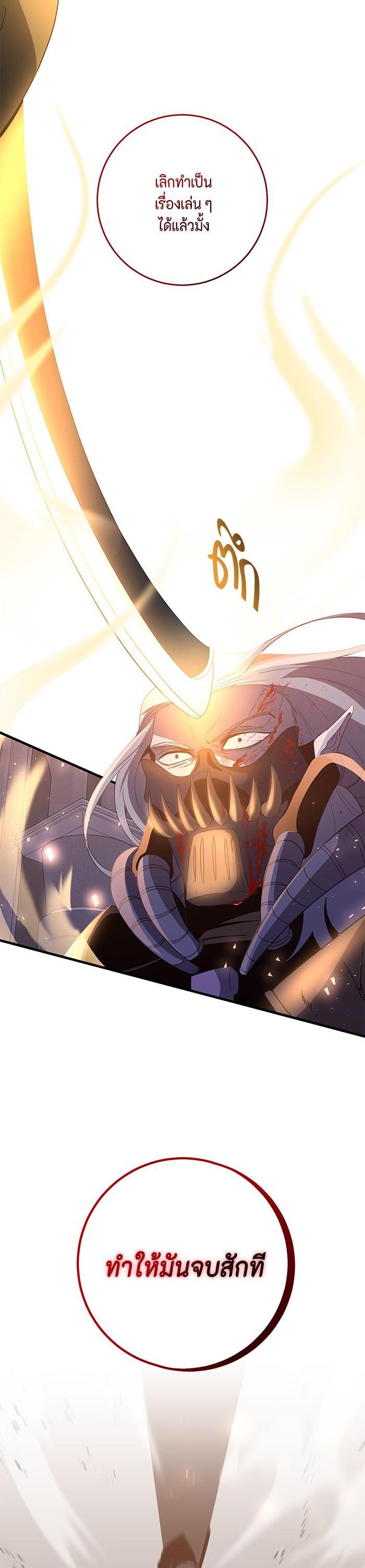 Manga-lc-com อ่านมังงะ อ่านการ์ตูน ออนไลน์ ฟรี 990k Ex-Life Hunter ตอนที่ 1 2 3 4 5 6 7 8 9 10 11 12 13 14 ฟรี ไม่มีโฆษณา Manga-lc - อ่าน มังงะ อ่าน การ์ตูน ออนไลน์ อ่านมังงะ ฟรี