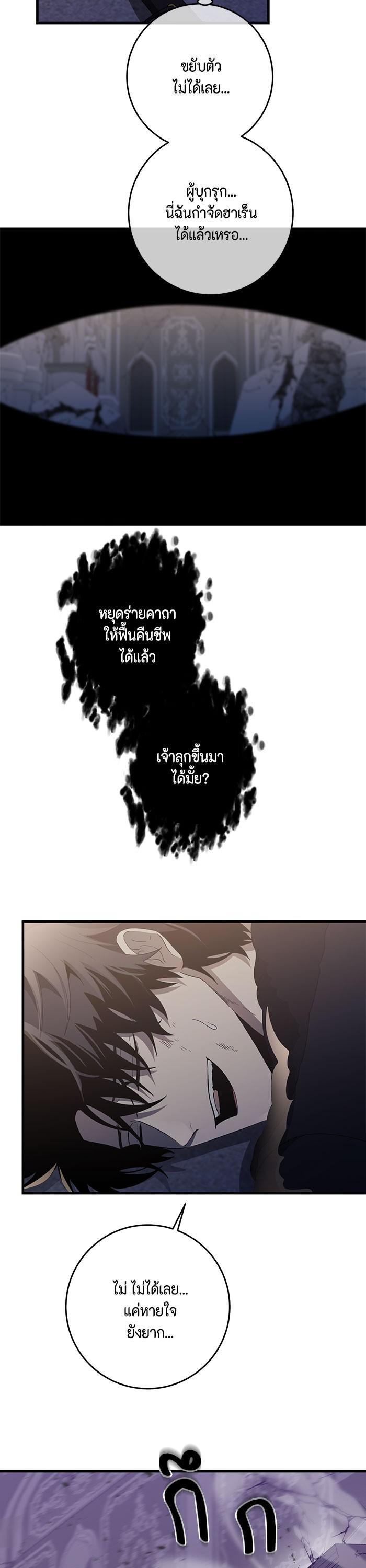 Manga-lc-com อ่านมังงะ อ่านการ์ตูน ออนไลน์ ฟรี 990k Ex-Life Hunter ตอนที่ 1 2 3 4 5 6 7 8 9 10 11 12 13 14 ฟรี ไม่มีโฆษณา Manga-lc - อ่าน มังงะ อ่าน การ์ตูน ออนไลน์ อ่านมังงะ ฟรี