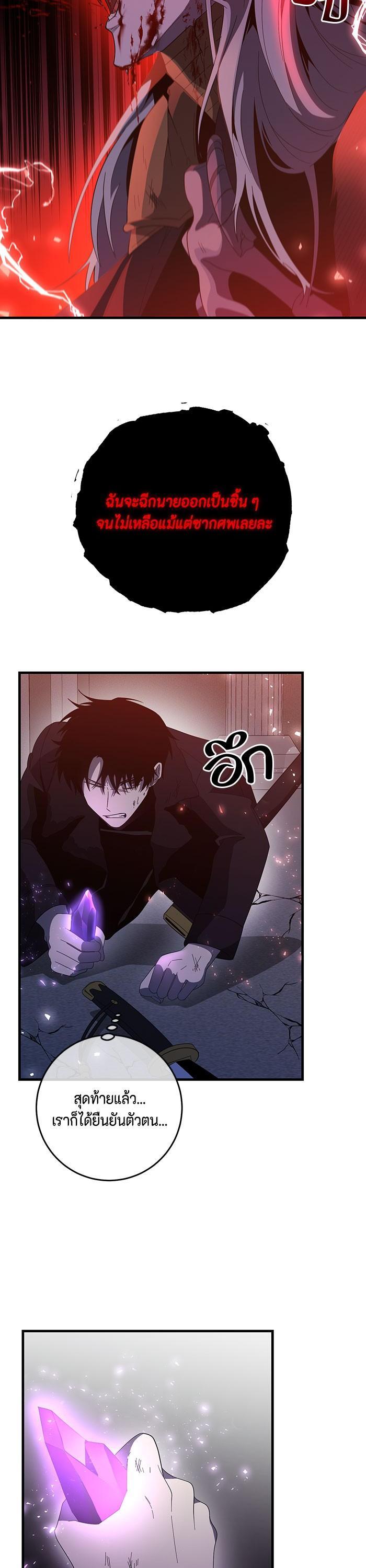 Manga-lc-com อ่านมังงะ อ่านการ์ตูน ออนไลน์ ฟรี 990k Ex-Life Hunter ตอนที่ 1 2 3 4 5 6 7 8 9 10 11 12 13 14 ฟรี ไม่มีโฆษณา Manga-lc - อ่าน มังงะ อ่าน การ์ตูน ออนไลน์ อ่านมังงะ ฟรี