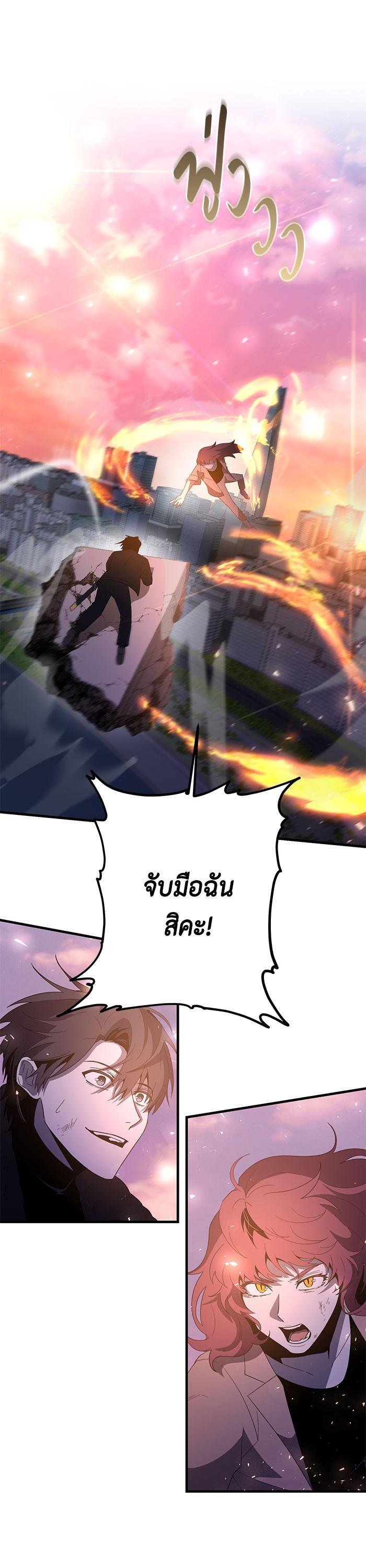 Manga-lc-com อ่านมังงะ อ่านการ์ตูน ออนไลน์ ฟรี 990k Ex-Life Hunter ตอนที่ 1 2 3 4 5 6 7 8 9 10 11 12 13 14 ฟรี ไม่มีโฆษณา Manga-lc - อ่าน มังงะ อ่าน การ์ตูน ออนไลน์ อ่านมังงะ ฟรี