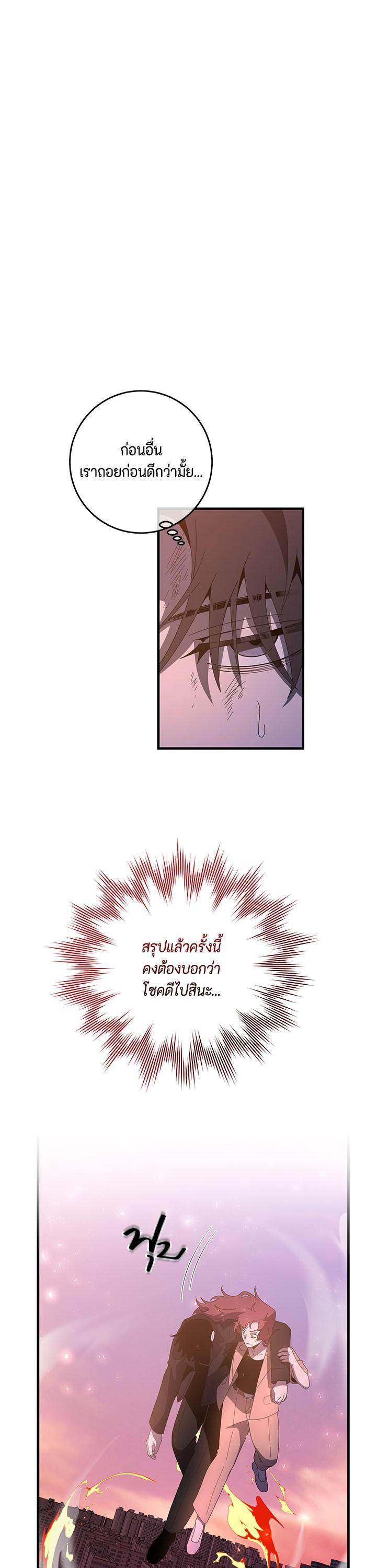 Manga-lc-com อ่านมังงะ อ่านการ์ตูน ออนไลน์ ฟรี 990k Ex-Life Hunter ตอนที่ 1 2 3 4 5 6 7 8 9 10 11 12 13 14 ฟรี ไม่มีโฆษณา Manga-lc - อ่าน มังงะ อ่าน การ์ตูน ออนไลน์ อ่านมังงะ ฟรี