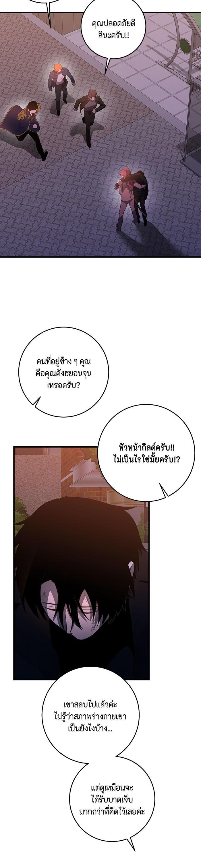 Manga-lc-com อ่านมังงะ อ่านการ์ตูน ออนไลน์ ฟรี 990k Ex-Life Hunter ตอนที่ 1 2 3 4 5 6 7 8 9 10 11 12 13 14 ฟรี ไม่มีโฆษณา Manga-lc - อ่าน มังงะ อ่าน การ์ตูน ออนไลน์ อ่านมังงะ ฟรี