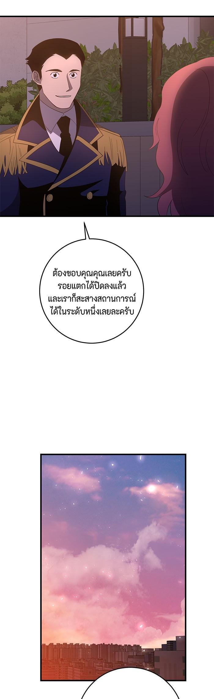 Manga-lc-com อ่านมังงะ อ่านการ์ตูน ออนไลน์ ฟรี 990k Ex-Life Hunter ตอนที่ 1 2 3 4 5 6 7 8 9 10 11 12 13 14 ฟรี ไม่มีโฆษณา Manga-lc - อ่าน มังงะ อ่าน การ์ตูน ออนไลน์ อ่านมังงะ ฟรี