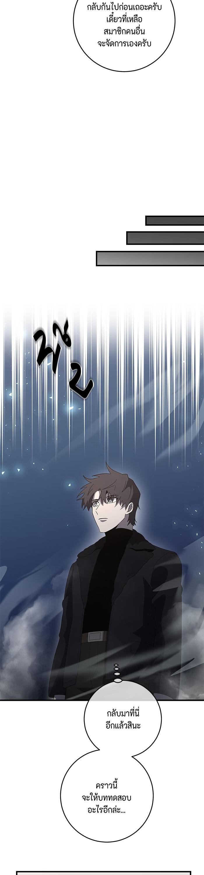 Manga-lc-com อ่านมังงะ อ่านการ์ตูน ออนไลน์ ฟรี 990k Ex-Life Hunter ตอนที่ 1 2 3 4 5 6 7 8 9 10 11 12 13 14 ฟรี ไม่มีโฆษณา Manga-lc - อ่าน มังงะ อ่าน การ์ตูน ออนไลน์ อ่านมังงะ ฟรี