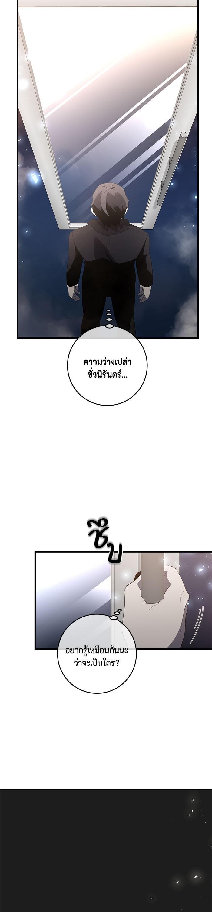 Manga-lc-com อ่านมังงะ อ่านการ์ตูน ออนไลน์ ฟรี 990k Ex-Life Hunter ตอนที่ 1 2 3 4 5 6 7 8 9 10 11 12 13 14 ฟรี ไม่มีโฆษณา Manga-lc - อ่าน มังงะ อ่าน การ์ตูน ออนไลน์ อ่านมังงะ ฟรี