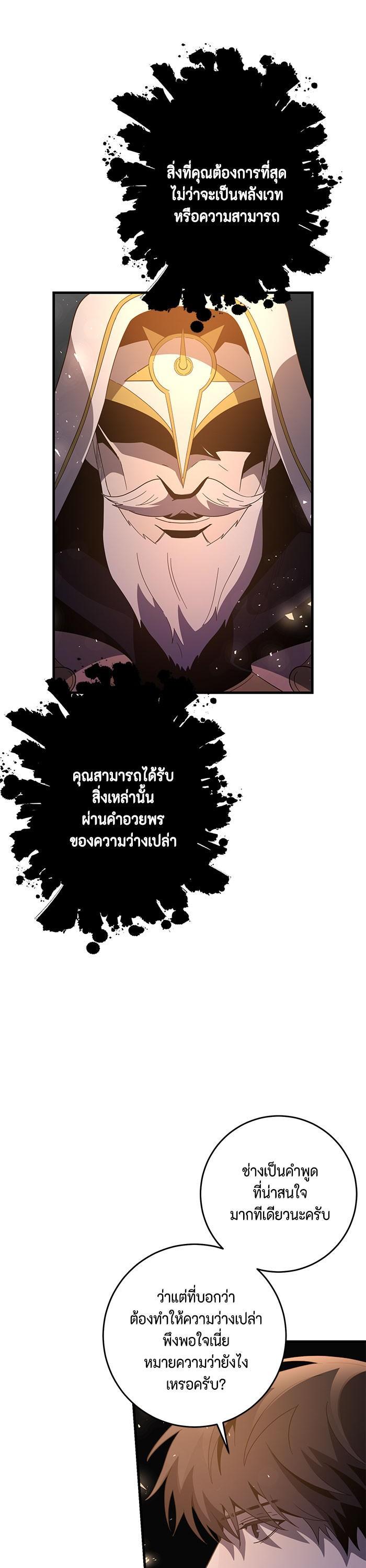 Manga-lc-com อ่านมังงะ อ่านการ์ตูน ออนไลน์ ฟรี 990k Ex-Life Hunter ตอนที่ 1 2 3 4 5 6 7 8 9 10 11 12 13 14 ฟรี ไม่มีโฆษณา Manga-lc - อ่าน มังงะ อ่าน การ์ตูน ออนไลน์ อ่านมังงะ ฟรี