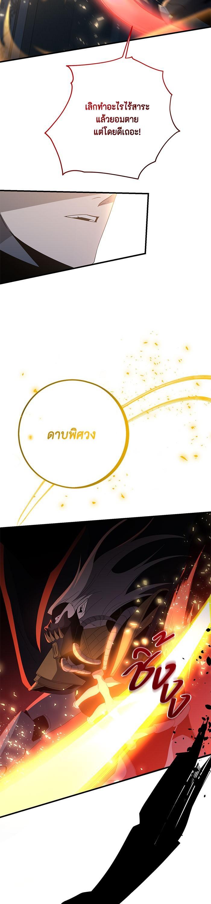 Manga-lc-com อ่านมังงะ อ่านการ์ตูน ออนไลน์ ฟรี 990k Ex-Life Hunter ตอนที่ 1 2 3 4 5 6 7 8 9 10 11 12 13 14 ฟรี ไม่มีโฆษณา Manga-lc - อ่าน มังงะ อ่าน การ์ตูน ออนไลน์ อ่านมังงะ ฟรี