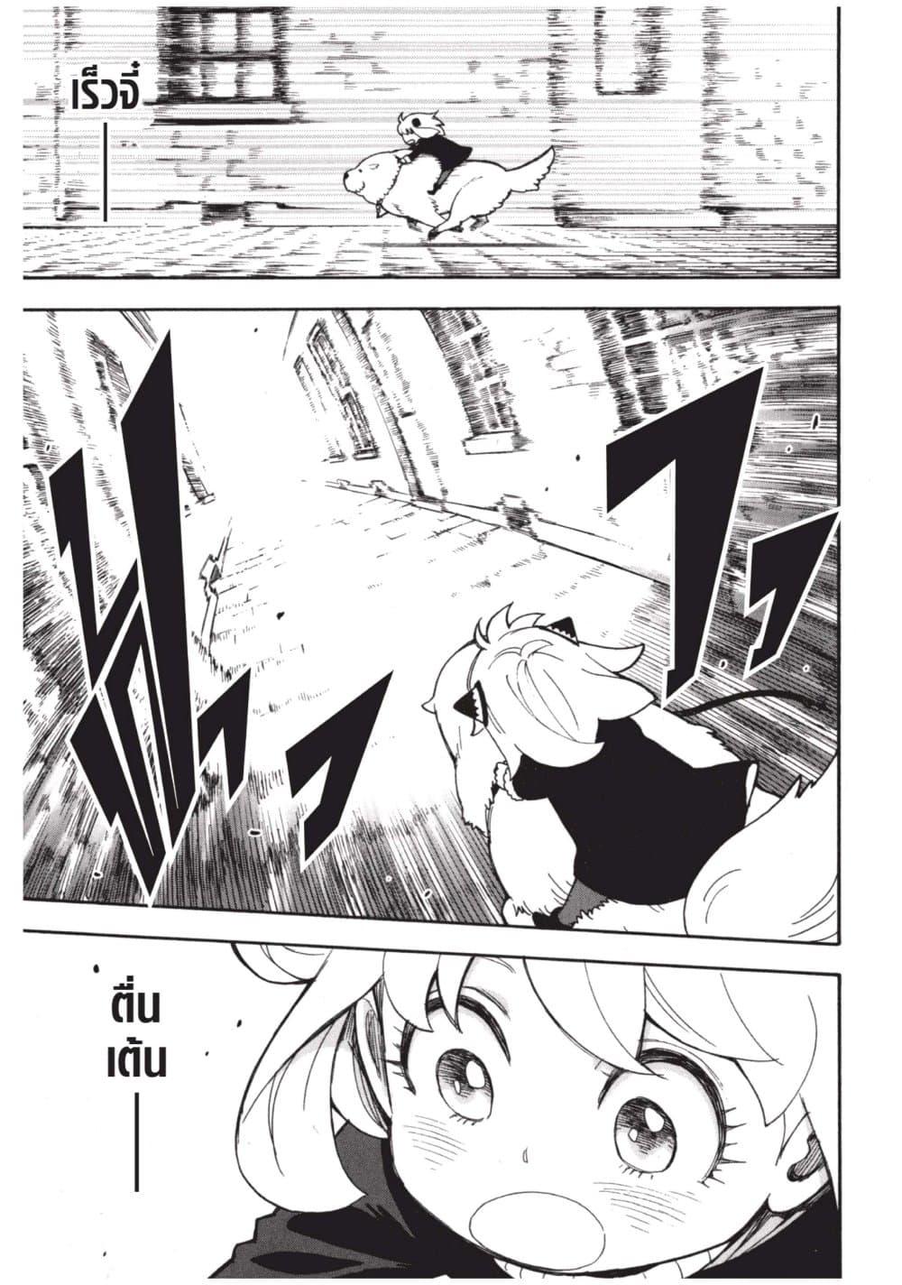 Manga-lc-com อ่านมังงะ อ่านการ์ตูน ออนไลน์ ฟรี Spy X Family ภารกิจลับครอบครัววายป่วง ตอนที่ 1 2 3 4 5 6 7 8 9 10 11 12 13 14 ฟรี ไม่มีโฆษณา Manga-lc - อ่าน มังงะ อ่าน การ์ตูน ออนไลน์ อ่านมังงะ ฟรี