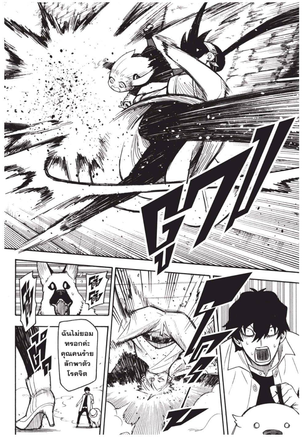 Manga-lc-com อ่านมังงะ อ่านการ์ตูน ออนไลน์ ฟรี Spy X Family ภารกิจลับครอบครัววายป่วง ตอนที่ 1 2 3 4 5 6 7 8 9 10 11 12 13 14 ฟรี ไม่มีโฆษณา Manga-lc - อ่าน มังงะ อ่าน การ์ตูน ออนไลน์ อ่านมังงะ ฟรี
