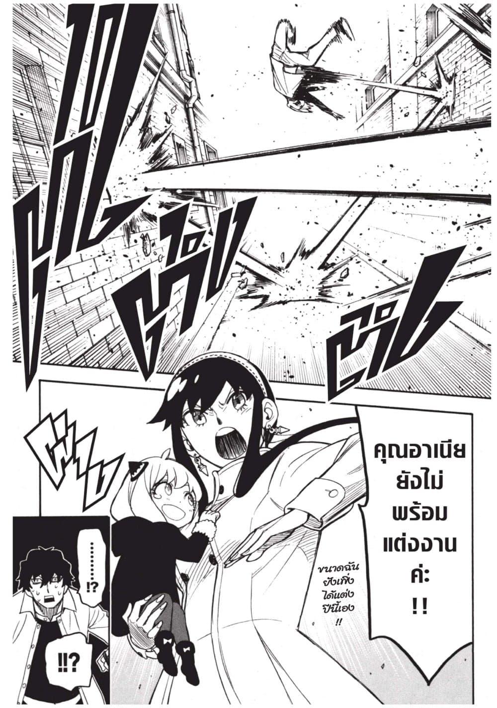 Manga-lc-com อ่านมังงะ อ่านการ์ตูน ออนไลน์ ฟรี Spy X Family ภารกิจลับครอบครัววายป่วง ตอนที่ 1 2 3 4 5 6 7 8 9 10 11 12 13 14 ฟรี ไม่มีโฆษณา Manga-lc - อ่าน มังงะ อ่าน การ์ตูน ออนไลน์ อ่านมังงะ ฟรี