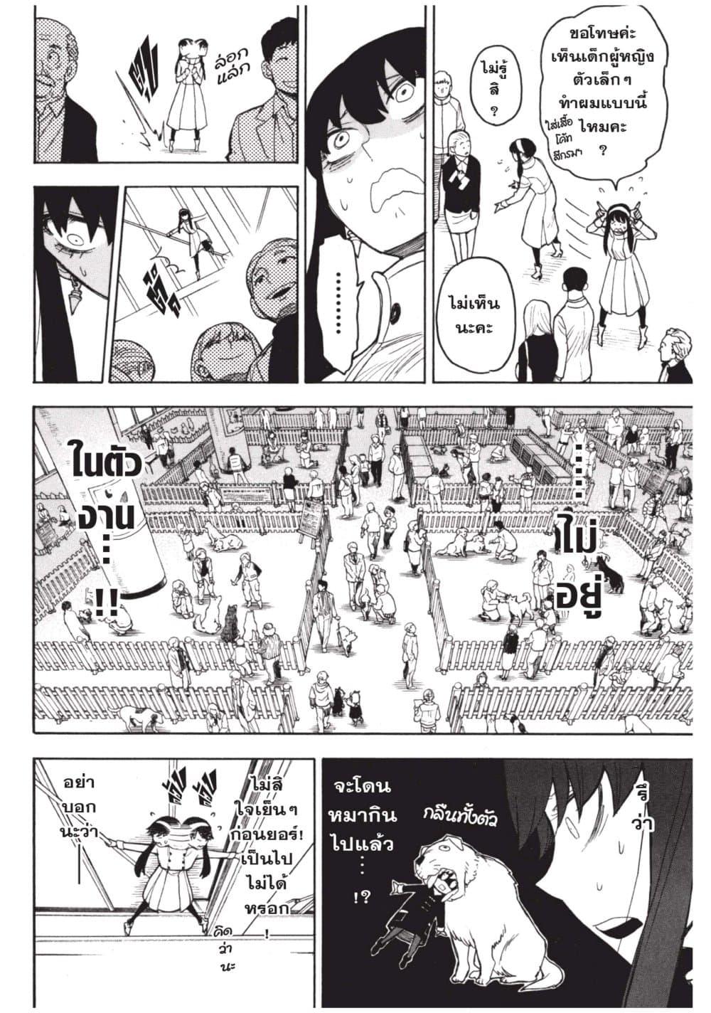 Manga-lc-com อ่านมังงะ อ่านการ์ตูน ออนไลน์ ฟรี Spy X Family ภารกิจลับครอบครัววายป่วง ตอนที่ 1 2 3 4 5 6 7 8 9 10 11 12 13 14 ฟรี ไม่มีโฆษณา Manga-lc - อ่าน มังงะ อ่าน การ์ตูน ออนไลน์ อ่านมังงะ ฟรี