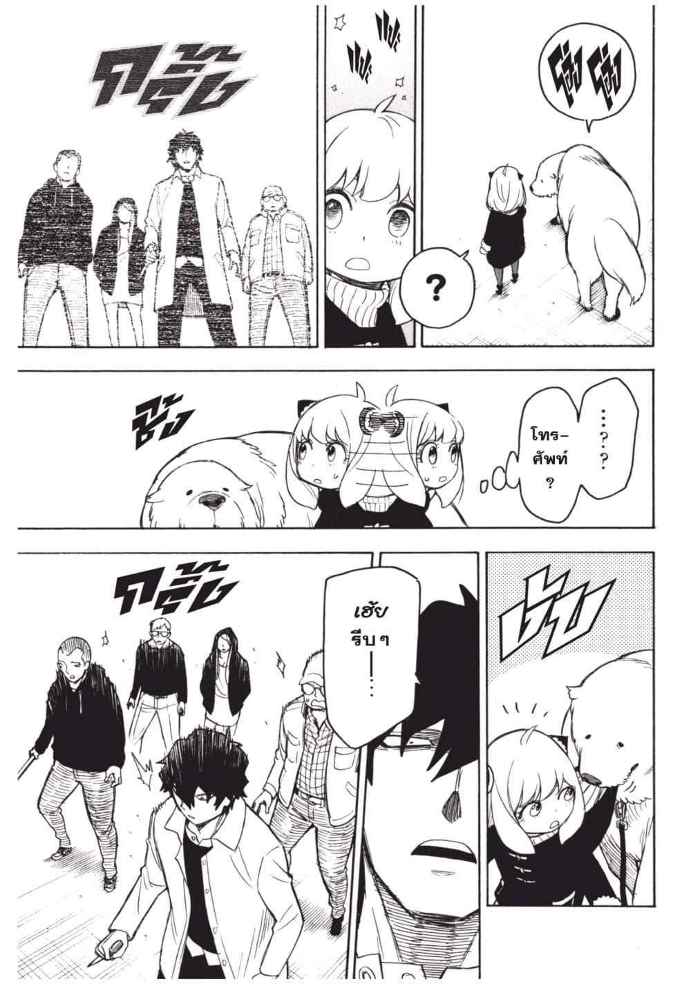 Manga-lc-com อ่านมังงะ อ่านการ์ตูน ออนไลน์ ฟรี Spy X Family ภารกิจลับครอบครัววายป่วง ตอนที่ 1 2 3 4 5 6 7 8 9 10 11 12 13 14 ฟรี ไม่มีโฆษณา Manga-lc - อ่าน มังงะ อ่าน การ์ตูน ออนไลน์ อ่านมังงะ ฟรี