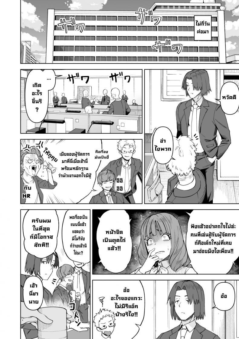 Doujin-Lc- อ่าน โดจิน มังฮวา เกาหลี ญี่ปุ่น จีน แปลไทย เป็นมากกว่าเซ็กส์เฟรนด์แต่ก็ไม่ใช่คู่หมั้น [Saru no Koshikake] SeFri Ijou, Konyakusha Miman ตอนที่ 1 2 3 4 5 6 7 8 9 10 11 12 13 14 ฟรี ไม่มีโฆษณา อ่าน โดจิน Manhwa เกาหลี ญี่ปุ่น จีน เรามีครบ คัดมาให้เน้นๆ โดจิน 18+ รับประกันความฟินโดย  Doujin Lc