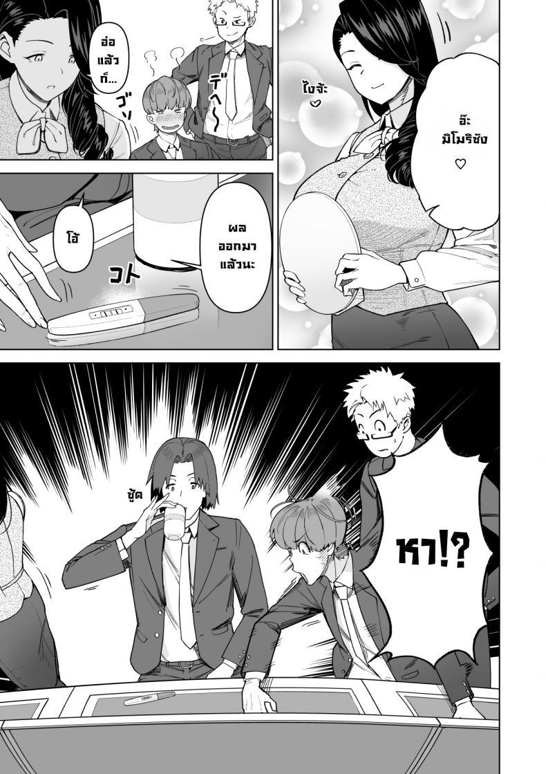 Doujin-Lc- อ่าน โดจิน มังฮวา เกาหลี ญี่ปุ่น จีน แปลไทย เป็นมากกว่าเซ็กส์เฟรนด์แต่ก็ไม่ใช่คู่หมั้น [Saru no Koshikake] SeFri Ijou, Konyakusha Miman ตอนที่ 1 2 3 4 5 6 7 8 9 10 11 12 13 14 ฟรี ไม่มีโฆษณา อ่าน โดจิน Manhwa เกาหลี ญี่ปุ่น จีน เรามีครบ คัดมาให้เน้นๆ โดจิน 18+ รับประกันความฟินโดย  Doujin Lc