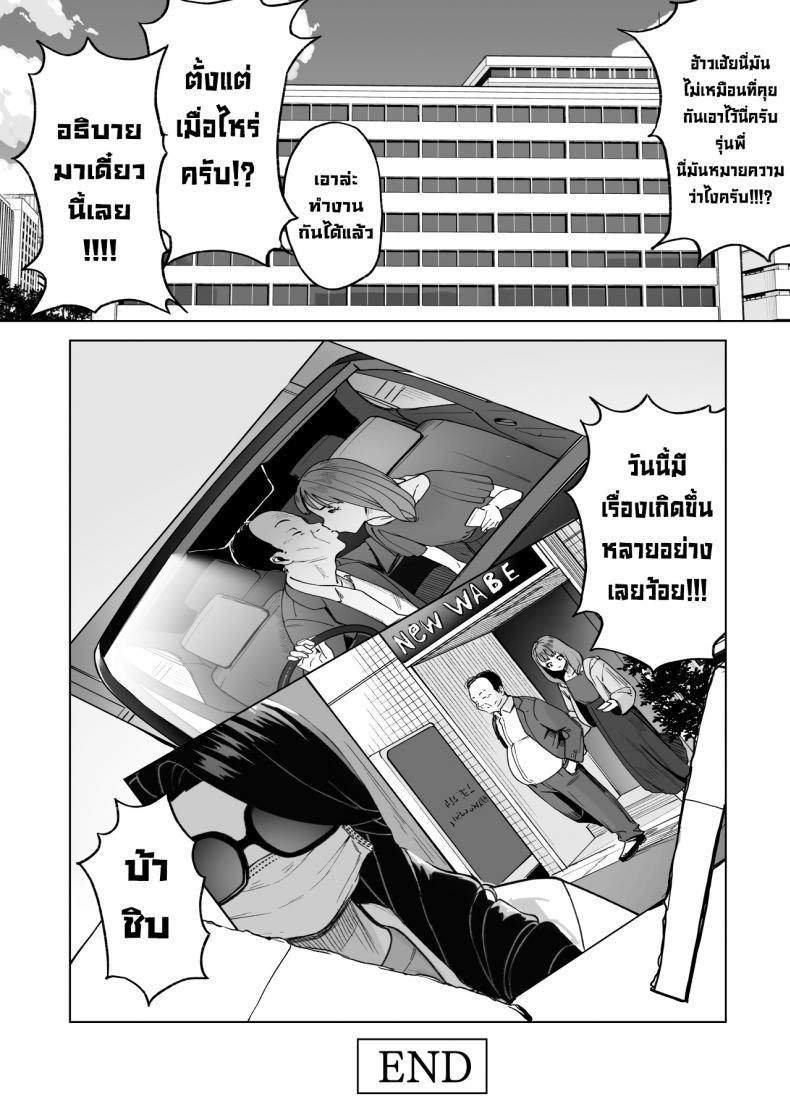 Doujin-Lc- อ่าน โดจิน มังฮวา เกาหลี ญี่ปุ่น จีน แปลไทย เป็นมากกว่าเซ็กส์เฟรนด์แต่ก็ไม่ใช่คู่หมั้น [Saru no Koshikake] SeFri Ijou, Konyakusha Miman ตอนที่ 1 2 3 4 5 6 7 8 9 10 11 12 13 14 ฟรี ไม่มีโฆษณา อ่าน โดจิน Manhwa เกาหลี ญี่ปุ่น จีน เรามีครบ คัดมาให้เน้นๆ โดจิน 18+ รับประกันความฟินโดย  Doujin Lc