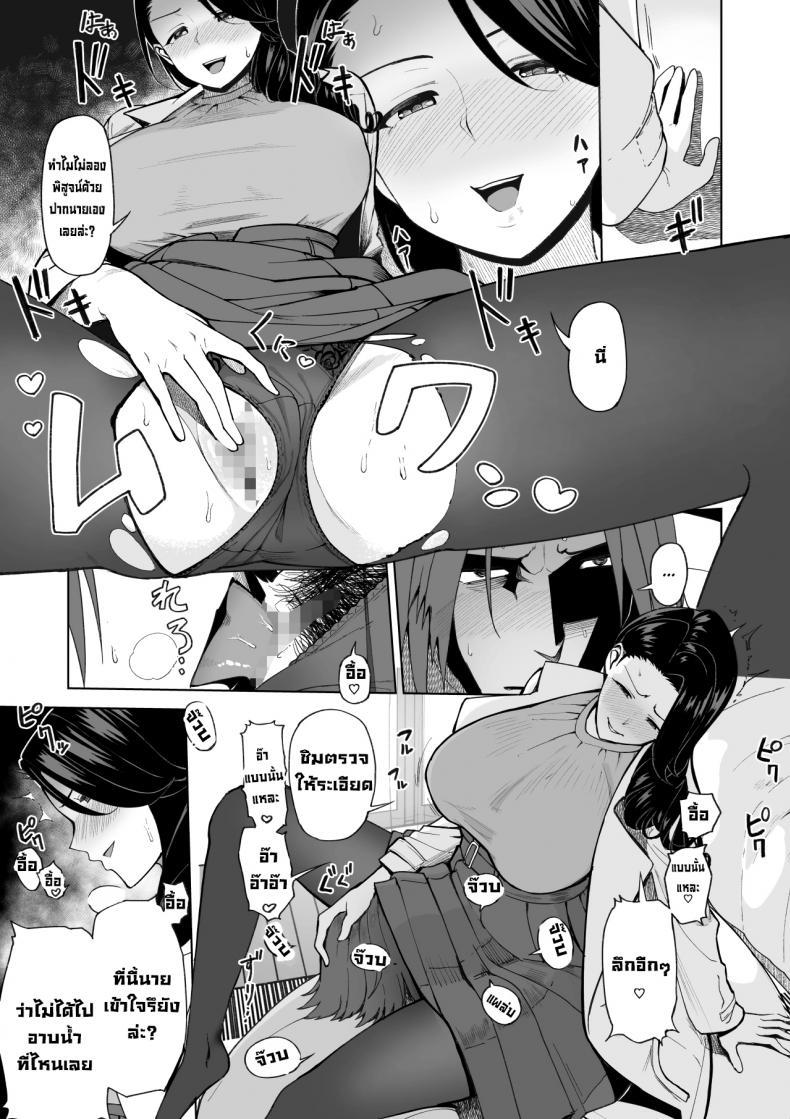 Doujin-Lc- อ่าน โดจิน มังฮวา เกาหลี ญี่ปุ่น จีน แปลไทย เป็นมากกว่าเซ็กส์เฟรนด์แต่ก็ไม่ใช่คู่หมั้น [Saru no Koshikake] SeFri Ijou, Konyakusha Miman ตอนที่ 1 2 3 4 5 6 7 8 9 10 11 12 13 14 ฟรี ไม่มีโฆษณา อ่าน โดจิน Manhwa เกาหลี ญี่ปุ่น จีน เรามีครบ คัดมาให้เน้นๆ โดจิน 18+ รับประกันความฟินโดย  Doujin Lc