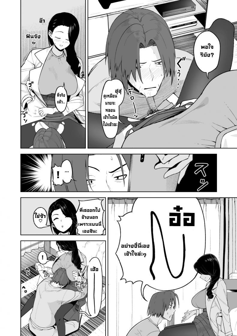 Doujin-Lc- อ่าน โดจิน มังฮวา เกาหลี ญี่ปุ่น จีน แปลไทย เป็นมากกว่าเซ็กส์เฟรนด์แต่ก็ไม่ใช่คู่หมั้น [Saru no Koshikake] SeFri Ijou, Konyakusha Miman ตอนที่ 1 2 3 4 5 6 7 8 9 10 11 12 13 14 ฟรี ไม่มีโฆษณา อ่าน โดจิน Manhwa เกาหลี ญี่ปุ่น จีน เรามีครบ คัดมาให้เน้นๆ โดจิน 18+ รับประกันความฟินโดย  Doujin Lc