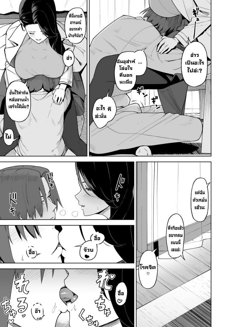 Doujin-Lc- อ่าน โดจิน มังฮวา เกาหลี ญี่ปุ่น จีน แปลไทย เป็นมากกว่าเซ็กส์เฟรนด์แต่ก็ไม่ใช่คู่หมั้น [Saru no Koshikake] SeFri Ijou, Konyakusha Miman ตอนที่ 1 2 3 4 5 6 7 8 9 10 11 12 13 14 ฟรี ไม่มีโฆษณา อ่าน โดจิน Manhwa เกาหลี ญี่ปุ่น จีน เรามีครบ คัดมาให้เน้นๆ โดจิน 18+ รับประกันความฟินโดย  Doujin Lc