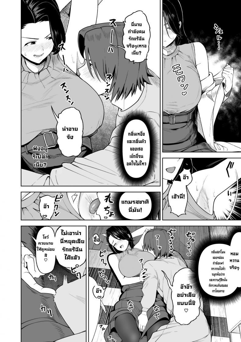 Doujin-Lc- อ่าน โดจิน มังฮวา เกาหลี ญี่ปุ่น จีน แปลไทย เป็นมากกว่าเซ็กส์เฟรนด์แต่ก็ไม่ใช่คู่หมั้น [Saru no Koshikake] SeFri Ijou, Konyakusha Miman ตอนที่ 1 2 3 4 5 6 7 8 9 10 11 12 13 14 ฟรี ไม่มีโฆษณา อ่าน โดจิน Manhwa เกาหลี ญี่ปุ่น จีน เรามีครบ คัดมาให้เน้นๆ โดจิน 18+ รับประกันความฟินโดย  Doujin Lc