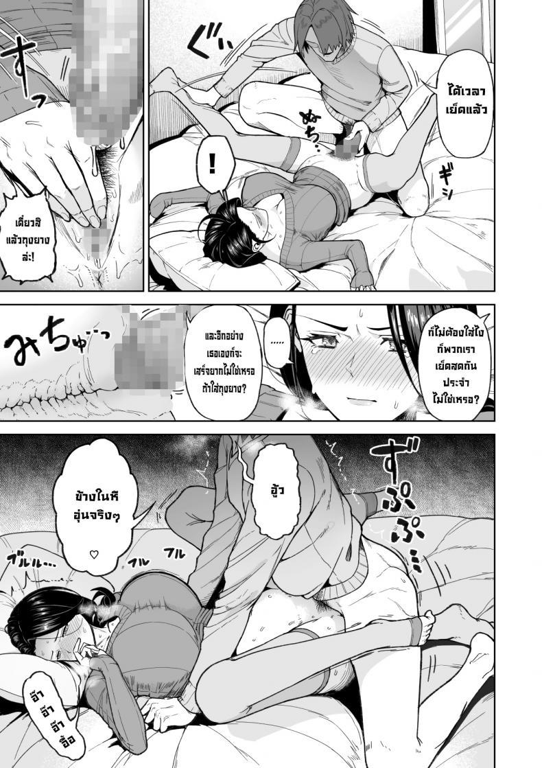 Doujin-Lc- อ่าน โดจิน มังฮวา เกาหลี ญี่ปุ่น จีน แปลไทย เป็นมากกว่าเซ็กส์เฟรนด์แต่ก็ไม่ใช่คู่หมั้น [Saru no Koshikake] SeFri Ijou, Konyakusha Miman ตอนที่ 1 2 3 4 5 6 7 8 9 10 11 12 13 14 ฟรี ไม่มีโฆษณา อ่าน โดจิน Manhwa เกาหลี ญี่ปุ่น จีน เรามีครบ คัดมาให้เน้นๆ โดจิน 18+ รับประกันความฟินโดย  Doujin Lc