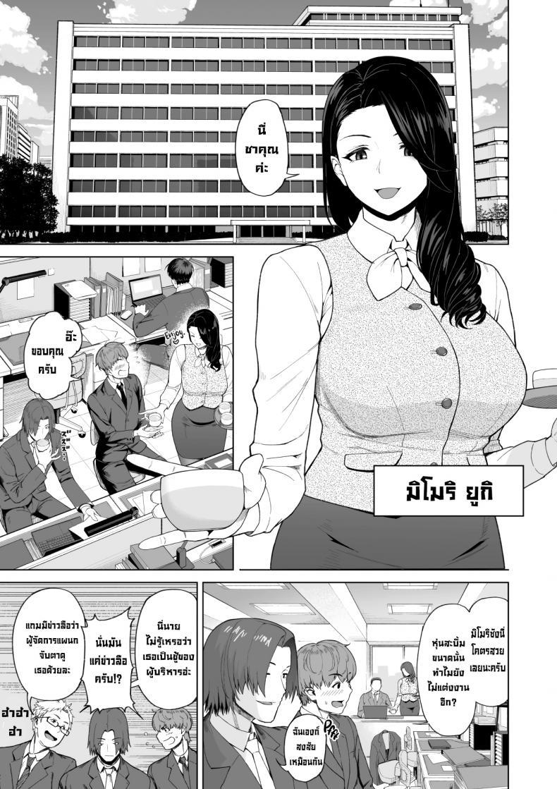 Doujin-Lc- อ่าน โดจิน มังฮวา เกาหลี ญี่ปุ่น จีน แปลไทย เป็นมากกว่าเซ็กส์เฟรนด์แต่ก็ไม่ใช่คู่หมั้น [Saru no Koshikake] SeFri Ijou, Konyakusha Miman ตอนที่ 1 2 3 4 5 6 7 8 9 10 11 12 13 14 ฟรี ไม่มีโฆษณา อ่าน โดจิน Manhwa เกาหลี ญี่ปุ่น จีน เรามีครบ คัดมาให้เน้นๆ โดจิน 18+ รับประกันความฟินโดย  Doujin Lc