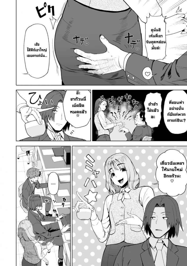 Doujin-Lc- อ่าน โดจิน มังฮวา เกาหลี ญี่ปุ่น จีน แปลไทย เป็นมากกว่าเซ็กส์เฟรนด์แต่ก็ไม่ใช่คู่หมั้น [Saru no Koshikake] SeFri Ijou, Konyakusha Miman ตอนที่ 1 2 3 4 5 6 7 8 9 10 11 12 13 14 ฟรี ไม่มีโฆษณา อ่าน โดจิน Manhwa เกาหลี ญี่ปุ่น จีน เรามีครบ คัดมาให้เน้นๆ โดจิน 18+ รับประกันความฟินโดย  Doujin Lc