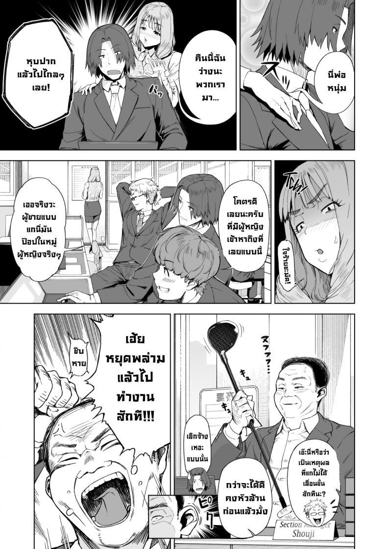 Doujin-Lc- อ่าน โดจิน มังฮวา เกาหลี ญี่ปุ่น จีน แปลไทย เป็นมากกว่าเซ็กส์เฟรนด์แต่ก็ไม่ใช่คู่หมั้น [Saru no Koshikake] SeFri Ijou, Konyakusha Miman ตอนที่ 1 2 3 4 5 6 7 8 9 10 11 12 13 14 ฟรี ไม่มีโฆษณา อ่าน โดจิน Manhwa เกาหลี ญี่ปุ่น จีน เรามีครบ คัดมาให้เน้นๆ โดจิน 18+ รับประกันความฟินโดย  Doujin Lc