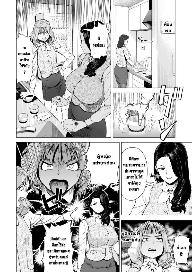 Doujin-Lc- อ่าน โดจิน มังฮวา เกาหลี ญี่ปุ่น จีน แปลไทย เป็นมากกว่าเซ็กส์เฟรนด์แต่ก็ไม่ใช่คู่หมั้น [Saru no Koshikake] SeFri Ijou, Konyakusha Miman ตอนที่ 1 2 3 4 5 6 7 8 9 10 11 12 13 14 ฟรี ไม่มีโฆษณา อ่าน โดจิน Manhwa เกาหลี ญี่ปุ่น จีน เรามีครบ คัดมาให้เน้นๆ โดจิน 18+ รับประกันความฟินโดย  Doujin Lc