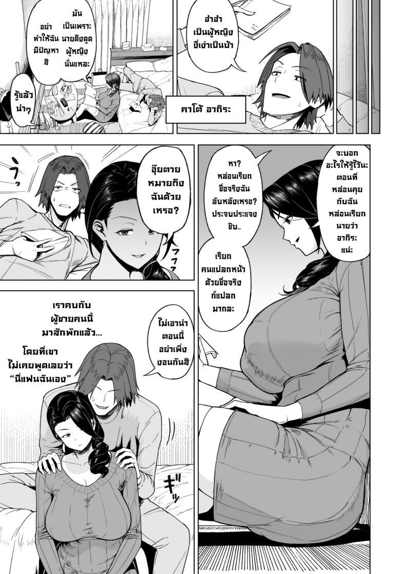 Doujin-Lc- อ่าน โดจิน มังฮวา เกาหลี ญี่ปุ่น จีน แปลไทย เป็นมากกว่าเซ็กส์เฟรนด์แต่ก็ไม่ใช่คู่หมั้น [Saru no Koshikake] SeFri Ijou, Konyakusha Miman ตอนที่ 1 2 3 4 5 6 7 8 9 10 11 12 13 14 ฟรี ไม่มีโฆษณา อ่าน โดจิน Manhwa เกาหลี ญี่ปุ่น จีน เรามีครบ คัดมาให้เน้นๆ โดจิน 18+ รับประกันความฟินโดย  Doujin Lc