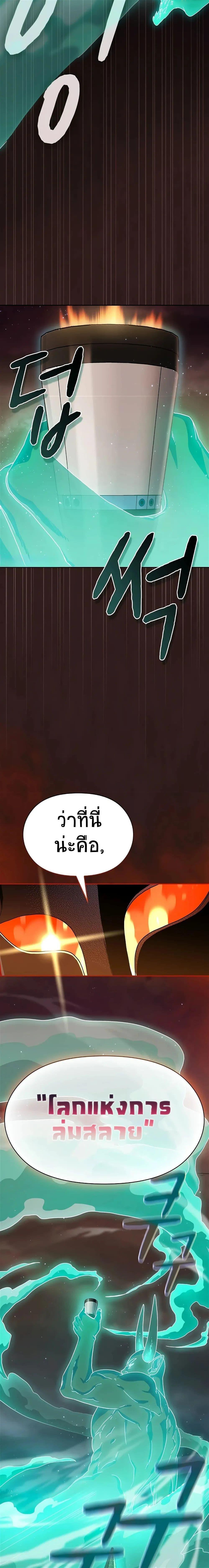 Manga-lc-com อ่านมังงะ อ่านการ์ตูน ออนไลน์ ฟรี The Nebula’s Civilization ตอนที่ 1 2 3 4 5 6 7 8 9 10 11 12 13 14 ฟรี ไม่มีโฆษณา Manga-lc - อ่าน มังงะ อ่าน การ์ตูน ออนไลน์ อ่านมังงะ ฟรี