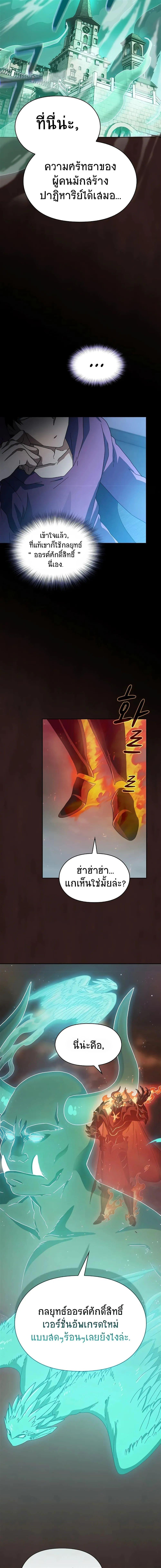 Manga-lc-com อ่านมังงะ อ่านการ์ตูน ออนไลน์ ฟรี The Nebula’s Civilization ตอนที่ 1 2 3 4 5 6 7 8 9 10 11 12 13 14 ฟรี ไม่มีโฆษณา Manga-lc - อ่าน มังงะ อ่าน การ์ตูน ออนไลน์ อ่านมังงะ ฟรี