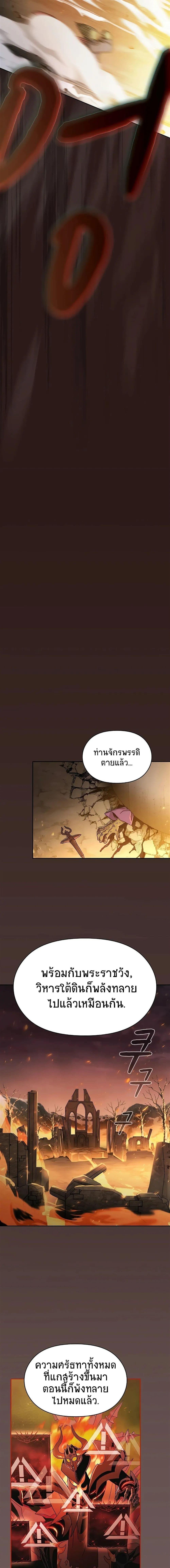 Manga-lc-com อ่านมังงะ อ่านการ์ตูน ออนไลน์ ฟรี The Nebula’s Civilization ตอนที่ 1 2 3 4 5 6 7 8 9 10 11 12 13 14 ฟรี ไม่มีโฆษณา Manga-lc - อ่าน มังงะ อ่าน การ์ตูน ออนไลน์ อ่านมังงะ ฟรี