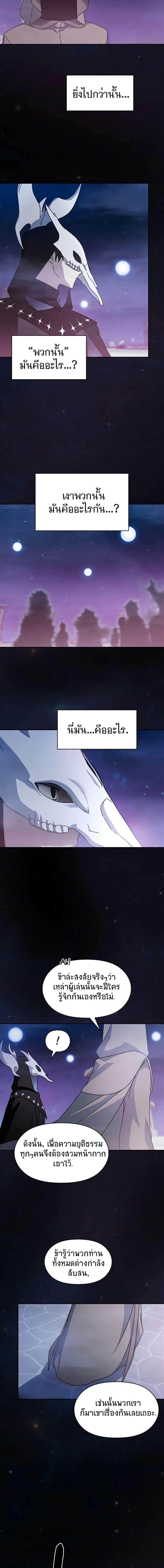 Manga-lc-com อ่านมังงะ อ่านการ์ตูน ออนไลน์ ฟรี The Nebula’s Civilization ตอนที่ 1 2 3 4 5 6 7 8 9 10 11 12 13 14 ฟรี ไม่มีโฆษณา Manga-lc - อ่าน มังงะ อ่าน การ์ตูน ออนไลน์ อ่านมังงะ ฟรี