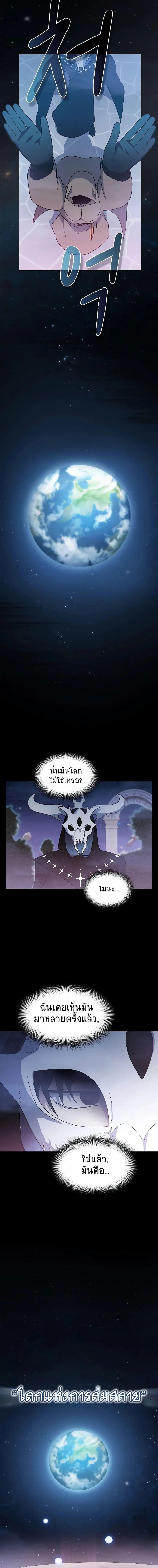 Manga-lc-com อ่านมังงะ อ่านการ์ตูน ออนไลน์ ฟรี The Nebula’s Civilization ตอนที่ 1 2 3 4 5 6 7 8 9 10 11 12 13 14 ฟรี ไม่มีโฆษณา Manga-lc - อ่าน มังงะ อ่าน การ์ตูน ออนไลน์ อ่านมังงะ ฟรี