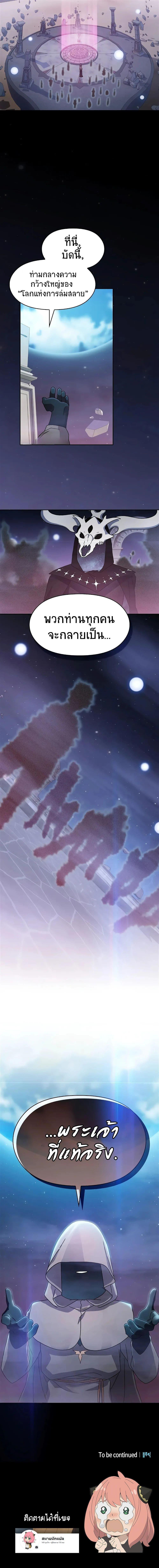 Manga-lc-com อ่านมังงะ อ่านการ์ตูน ออนไลน์ ฟรี The Nebula’s Civilization ตอนที่ 1 2 3 4 5 6 7 8 9 10 11 12 13 14 ฟรี ไม่มีโฆษณา Manga-lc - อ่าน มังงะ อ่าน การ์ตูน ออนไลน์ อ่านมังงะ ฟรี