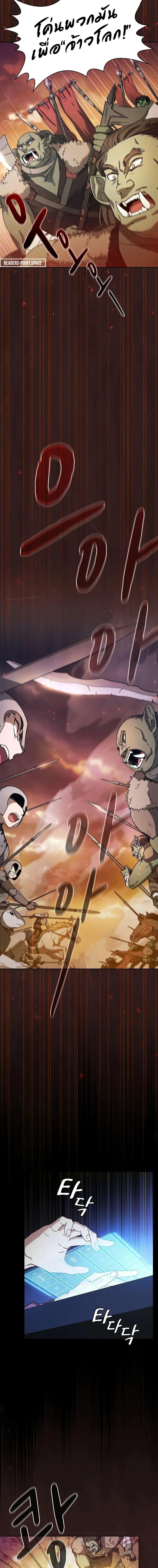 Manga-lc-com อ่านมังงะ อ่านการ์ตูน ออนไลน์ ฟรี The Nebula’s Civilization ตอนที่ 1 2 3 4 5 6 7 8 9 10 11 12 13 14 ฟรี ไม่มีโฆษณา Manga-lc - อ่าน มังงะ อ่าน การ์ตูน ออนไลน์ อ่านมังงะ ฟรี