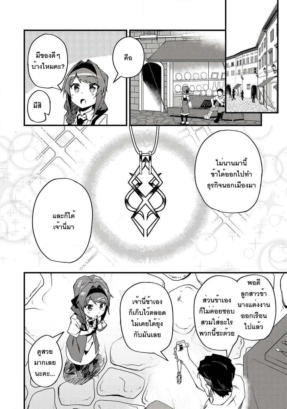 Manga-lc-com อ่านมังงะ อ่านการ์ตูน ออนไลน์ ฟรี S Rank Boukensha de aru Ore no Musume-tachi wa Juudo no Father Con deshita ตอนที่ 1 2 3 4 5 6 7 8 9 10 11 12 13 14 ฟรี ไม่มีโฆษณา Manga-lc - อ่าน มังงะ อ่าน การ์ตูน ออนไลน์ อ่านมังงะ ฟรี