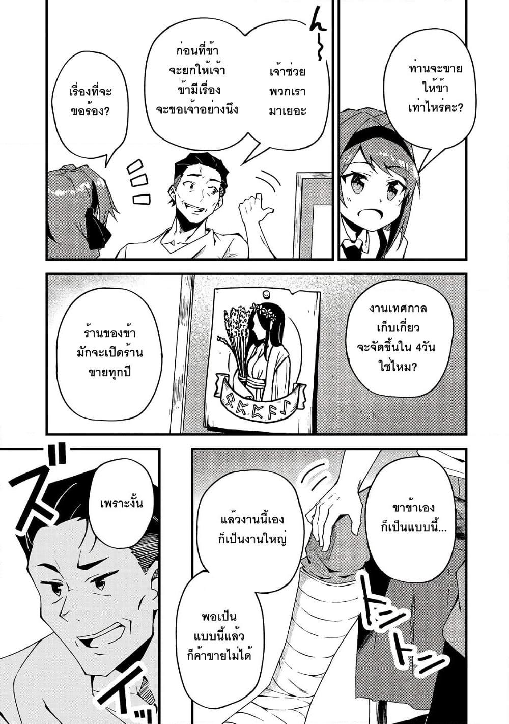 Manga-lc-com อ่านมังงะ อ่านการ์ตูน ออนไลน์ ฟรี S Rank Boukensha de aru Ore no Musume-tachi wa Juudo no Father Con deshita ตอนที่ 1 2 3 4 5 6 7 8 9 10 11 12 13 14 ฟรี ไม่มีโฆษณา Manga-lc - อ่าน มังงะ อ่าน การ์ตูน ออนไลน์ อ่านมังงะ ฟรี