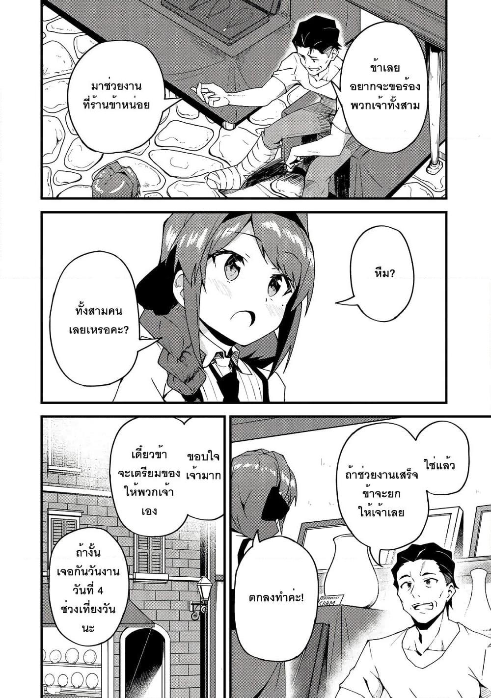 Manga-lc-com อ่านมังงะ อ่านการ์ตูน ออนไลน์ ฟรี S Rank Boukensha de aru Ore no Musume-tachi wa Juudo no Father Con deshita ตอนที่ 1 2 3 4 5 6 7 8 9 10 11 12 13 14 ฟรี ไม่มีโฆษณา Manga-lc - อ่าน มังงะ อ่าน การ์ตูน ออนไลน์ อ่านมังงะ ฟรี