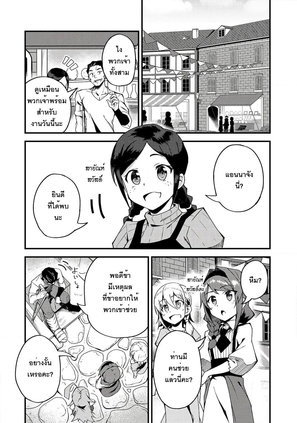 Manga-lc-com อ่านมังงะ อ่านการ์ตูน ออนไลน์ ฟรี S Rank Boukensha de aru Ore no Musume-tachi wa Juudo no Father Con deshita ตอนที่ 1 2 3 4 5 6 7 8 9 10 11 12 13 14 ฟรี ไม่มีโฆษณา Manga-lc - อ่าน มังงะ อ่าน การ์ตูน ออนไลน์ อ่านมังงะ ฟรี