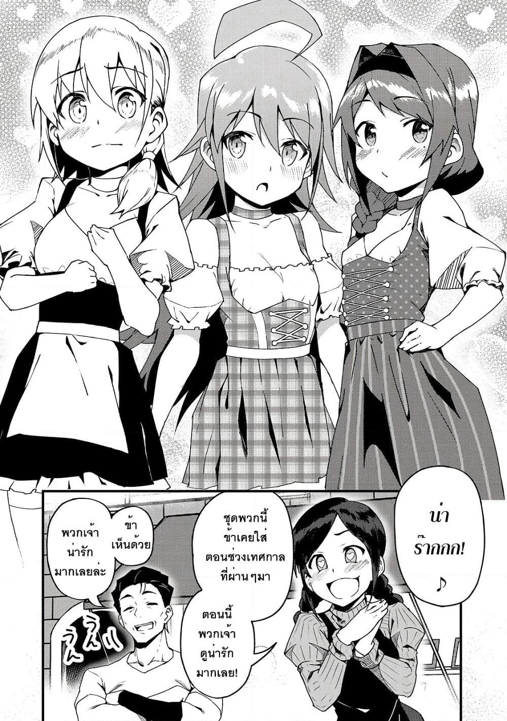 Manga-lc-com อ่านมังงะ อ่านการ์ตูน ออนไลน์ ฟรี S Rank Boukensha de aru Ore no Musume-tachi wa Juudo no Father Con deshita ตอนที่ 1 2 3 4 5 6 7 8 9 10 11 12 13 14 ฟรี ไม่มีโฆษณา Manga-lc - อ่าน มังงะ อ่าน การ์ตูน ออนไลน์ อ่านมังงะ ฟรี
